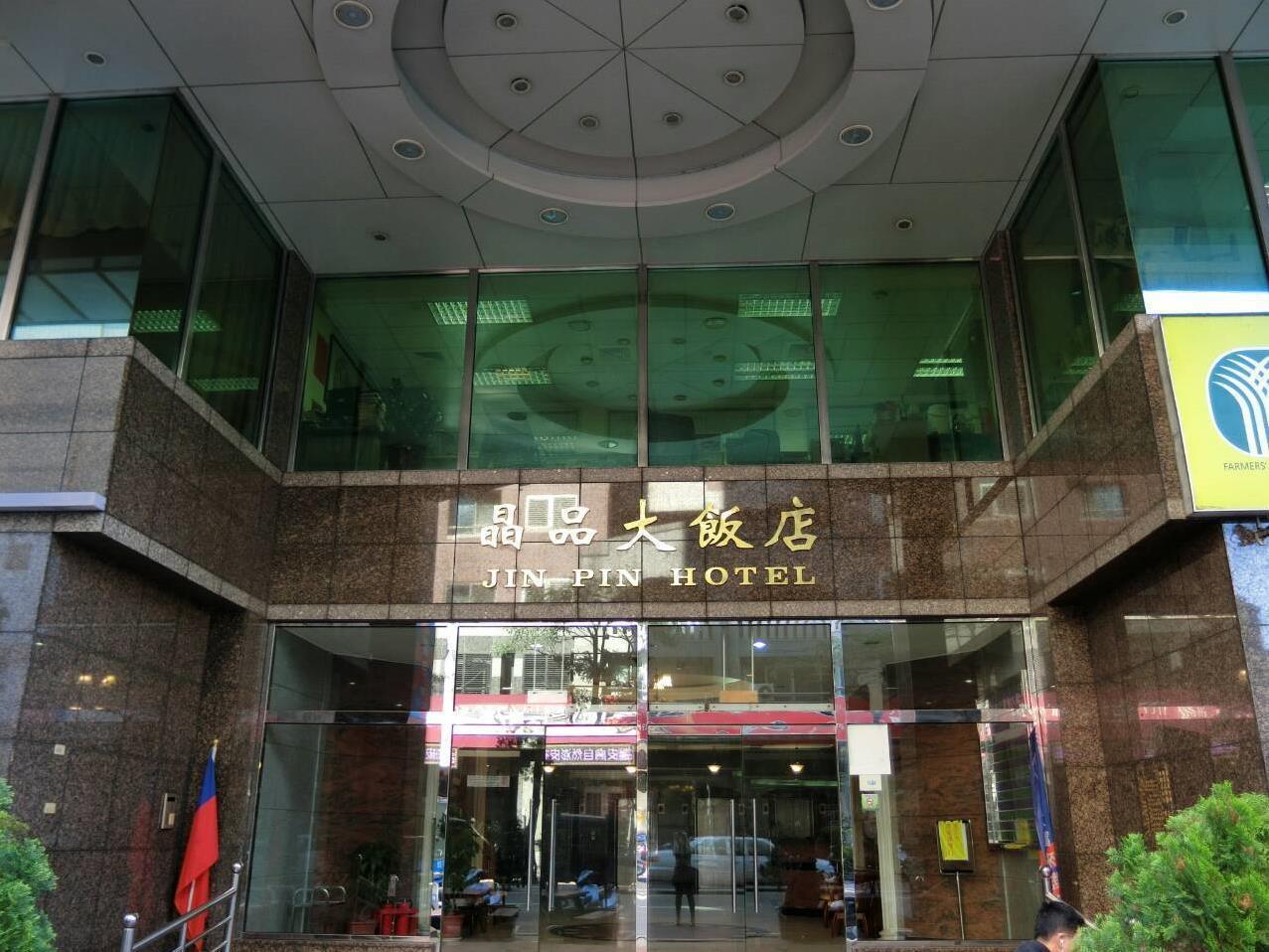 Formosa Corridor Hotel Taichung Bagian luar foto